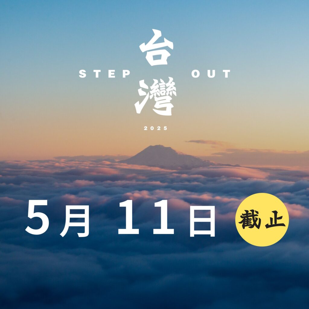 \ 發掘亞洲宣教心志 /